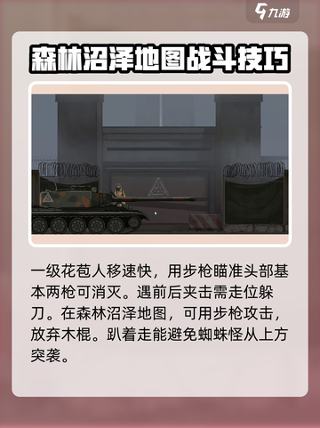 沙哈塔遭难的一天全结局介绍截图3