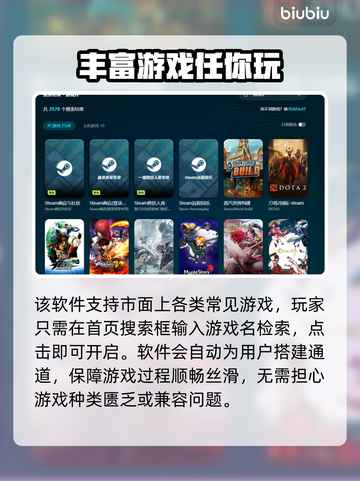 海贼无双3闪退❌加速器能解决？真相来了！截图5