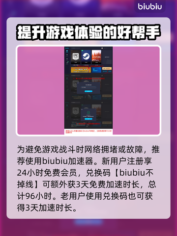 最后纪元火炮台玩法🔥符文大师必看！截图4