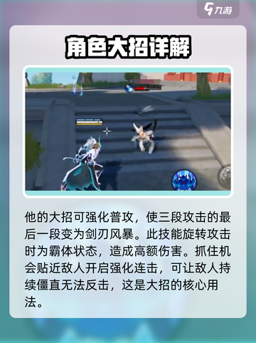 星之破晓：破灭刀锋🔥玩法全揭秘！⚡截图4
