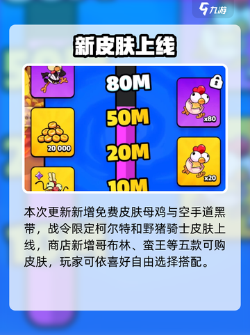 💥爆裂小队新版本炸裂上线！🔥截图6