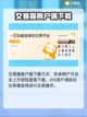 帝王三国账号交易🔥安全平台APP推荐！截图2