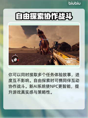 星空地图竟是无缝的？设计奥秘大揭秘✨🚀截图3