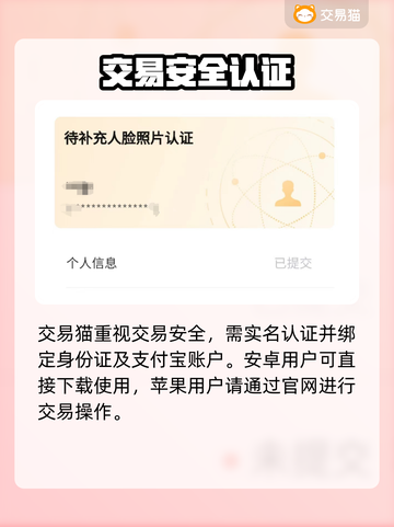 🔥三角洲买号神平台曝光！💎截图2