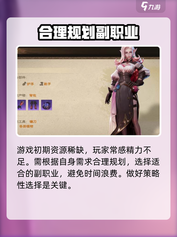塔瑞斯世界精力如何购买介绍截图4