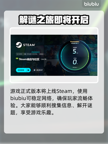 终天教团延迟丢包？这份解决方案让你畅爽游戏🔥🎮截图3