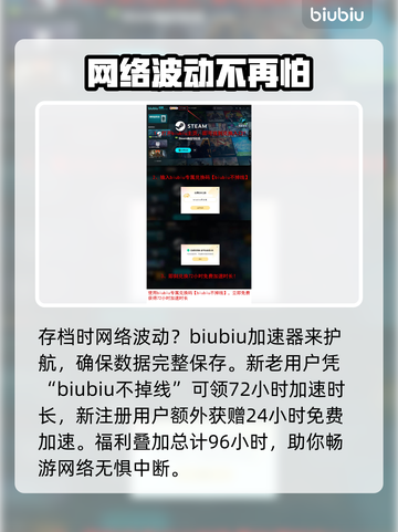 三角符文更新时间🔥别错过游戏精彩章节🎉截图4