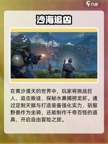 《破碎之地》Steam炸裂登场💥截图5