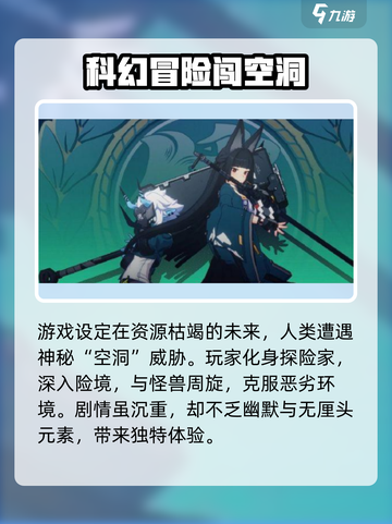 🎮绝区零剧情大爆！这刀够狠？截图2