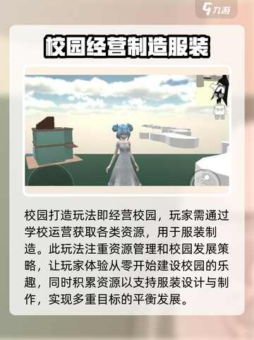 逆袭的旅程🔥超全玩法一览，游戏代入感爆棚！🎮截图4