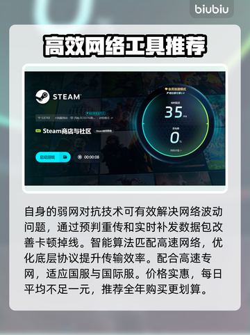MUDANGTwoHearts黑屏闪退？❌延迟丢包解决秘籍🔥截图5
