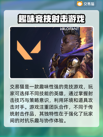 瓦罗兰特买号必看🔥避免踩坑指南🎮截图2