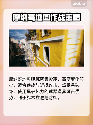 最终决战🔥公测地图全揭秘！🎮截图3