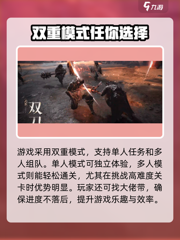 燕云十六声🔥：算不算3A游戏？真相让你震惊！截图4
