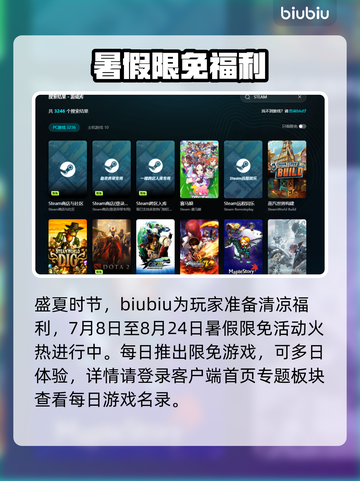 🔥加速器神器推荐🔥游戏秒开不卡！🚀截图7