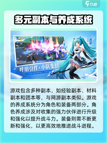 银翼战歌🔥新手必看！玩法攻略大公开🎉截图5