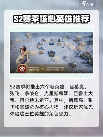 世界启元S2赛季更新🔥好玩到停不下来！🎮截图2