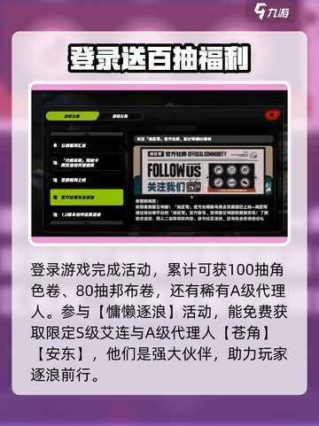 绝区零公测🔥福利大曝光！不容错过的游戏惊喜🎁截图3