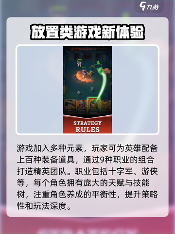 永恒余烬是什么类型的游戏介绍截图4