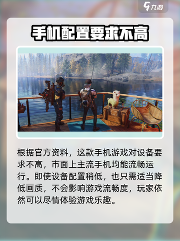 七日世界最低配置一览介绍截图3