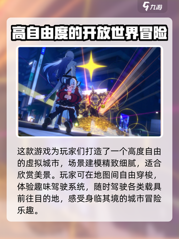 异环二测时间曝光💥，异环玩家必看🔥！截图3