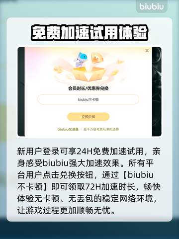 VoidMartyrs加速器推荐💥游戏党必看！🚀截图4