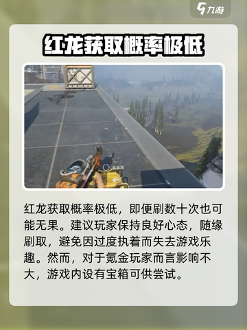 七日世界炎神研究所收容物有哪些介绍截图4