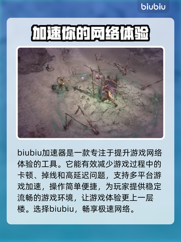 暗黑破坏神4第七赛季🔥开启时间大曝光！截图2