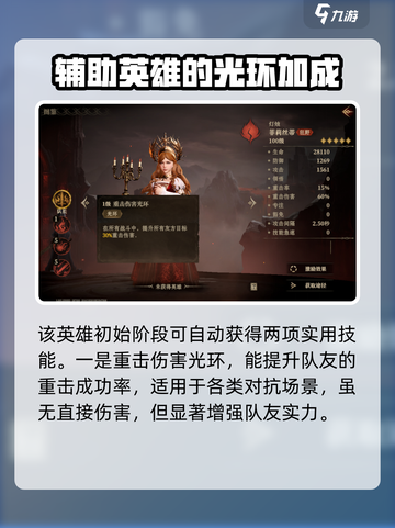 龙息神寂菲莉丝蒂🔥超详细玩法攻略来啦！截图2