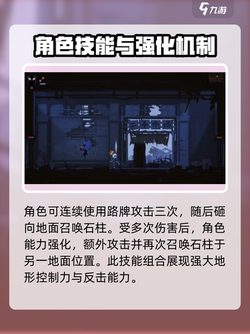 勇敢的哈克王乒怎么打介绍截图3