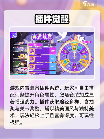 盲盒派对冰匙娃娃技能炸裂💥截图4