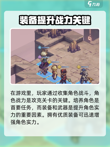 铃兰之剑神兵试炼1🔥超详细攻略来了！⚡截图2