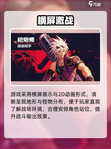 🔥DNF手游微信一区名字曝光！🎮截图4