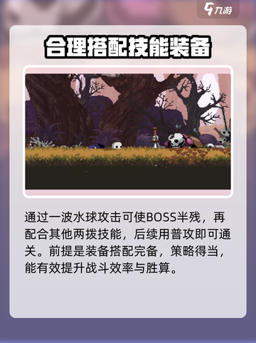 小骨英雄killer初代勇士🔥超全打法攻略来啦！截图3