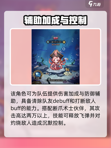 《奥丘树海之下》隐藏阵容搭配🔥伙伴组合大揭秘🌿截图4