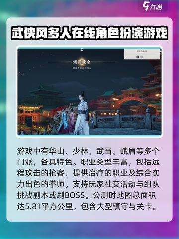 燕云十六声🔥超好玩！不玩你亏大了！截图3