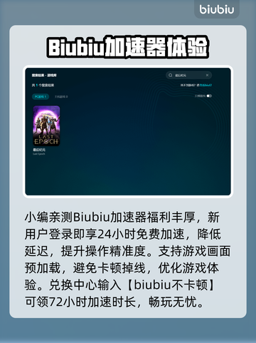 🎮最后纪元掉帧卡顿？一招拯救你的游戏体验！截图3