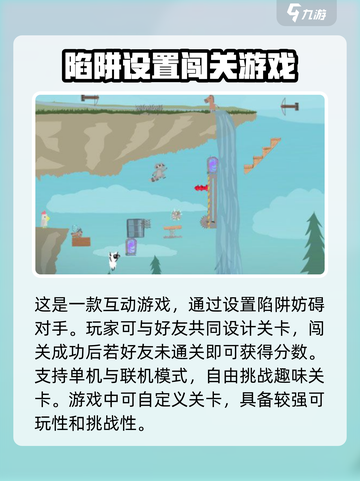 超级鸡马手机版游戏介绍介绍截图3