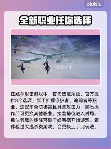 艾尔登法环黑夜君临🔥开荒技巧大公开！新手必看✨截图2