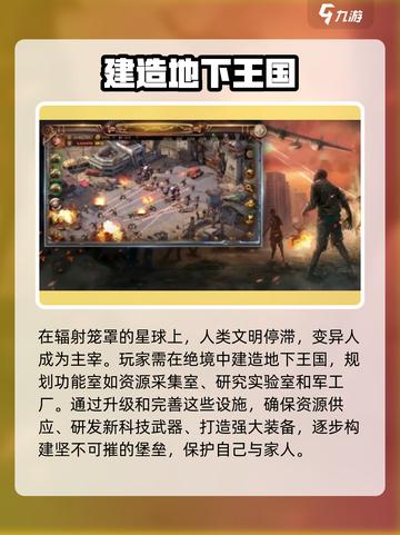 蒸汽堡垒🔥玩法大揭秘！游戏党必看💥截图2