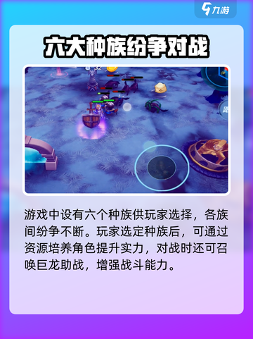物质与魔法🔥体力提升秘籍，快速获取方式大揭秘！截图4
