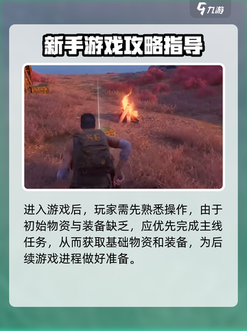 破碎之地正式上线时间是哪天介绍截图5