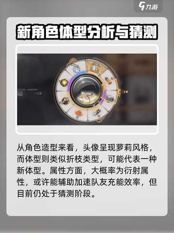 鸣潮灯灯什么时候出介绍截图4