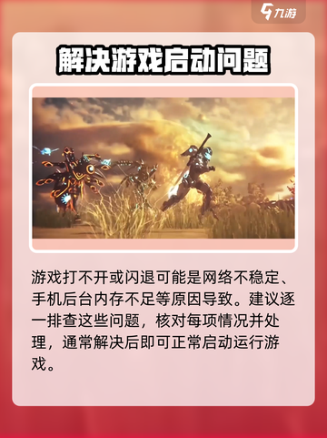 时间秩序怎么玩不了介绍截图5