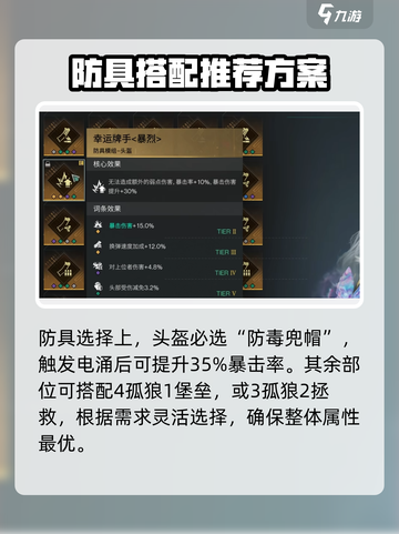 七日世界aa12腐蚀怎么获得介绍截图4