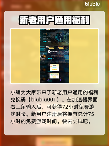 怪物猎人🔥荒野特典内容大揭秘！💎截图4