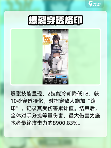 胜利女神新的希望国服卡池角色有哪些介绍截图7