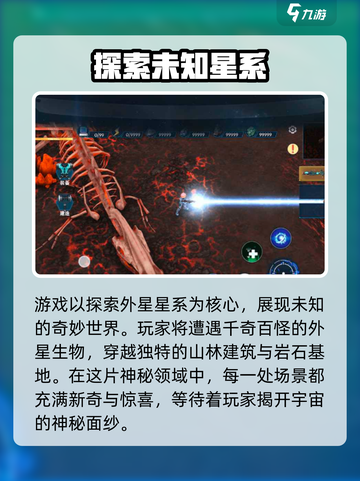 群星纪元🌟玩法大揭秘！带你飞速上手🔥截图3