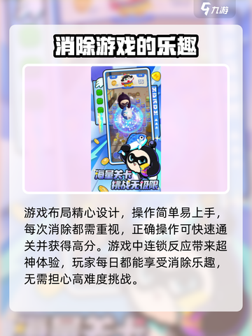 蛋仔滑滑兑换码有哪些介绍截图3