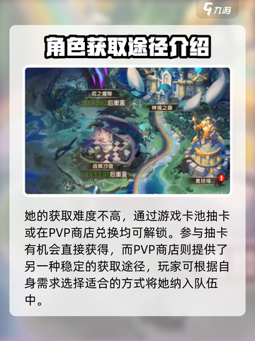 帕尼亚战纪安德烈怎么样介绍截图4